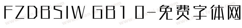 FZDBSIW GB1 0字体转换